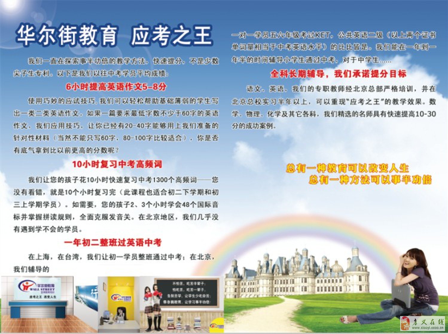 孝义招聘信息背后的温馨故事揭秘