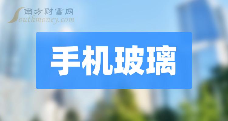 做手机玻璃的上市公司,学习变革,自信前行之路