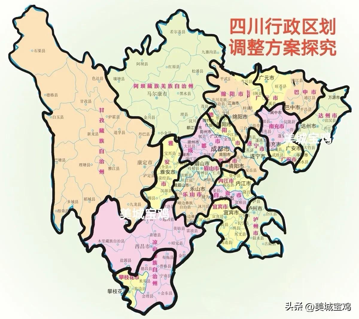 中国最新行政区划方案,自然美景探索之旅启动