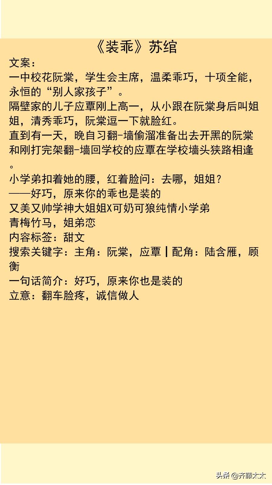 明开夜合新篇章,🌟明开夜合新篇章🌟