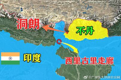 中印洞朗地区最新动态及其观点论述揭秘