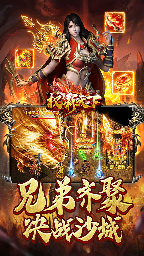 权霸天下,权力、野心与天下的深度解读最新章节更新速递