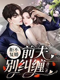 妻途不凡,爱的日常与温馨相伴的最新章节