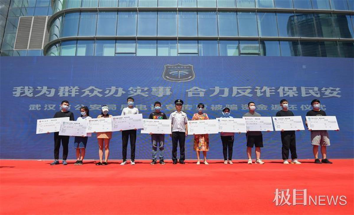 武汉电信诈骗最新动态揭秘,最新诈骗手段及防范指南🚨