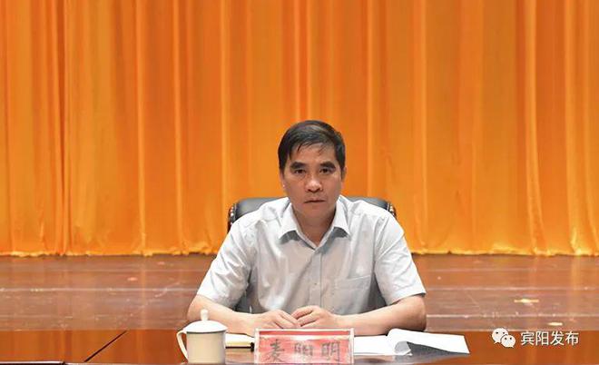 宾阳县人事任命最新动态揭晓✨