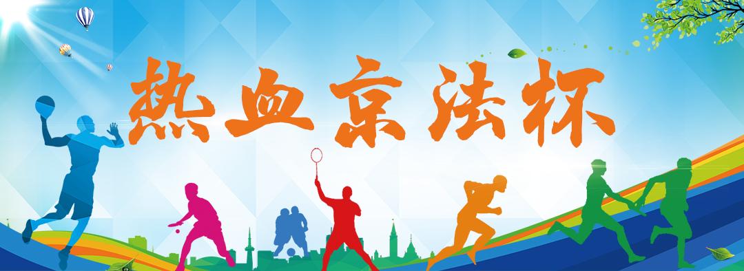 一次难忘的比赛500字,一次难忘的比赛与高科技产品的惊艳亮相