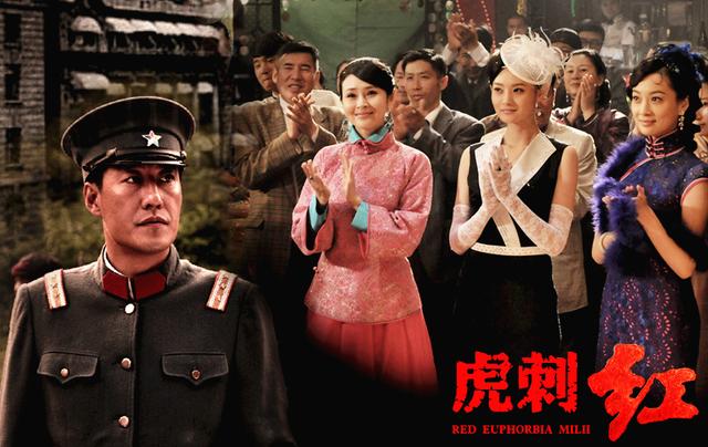 虎刺红,演员阵容一览,温馨日常故事呈现