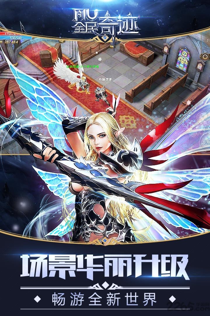 最新全民奇迹公益版,时代璀璨星辰的献礼