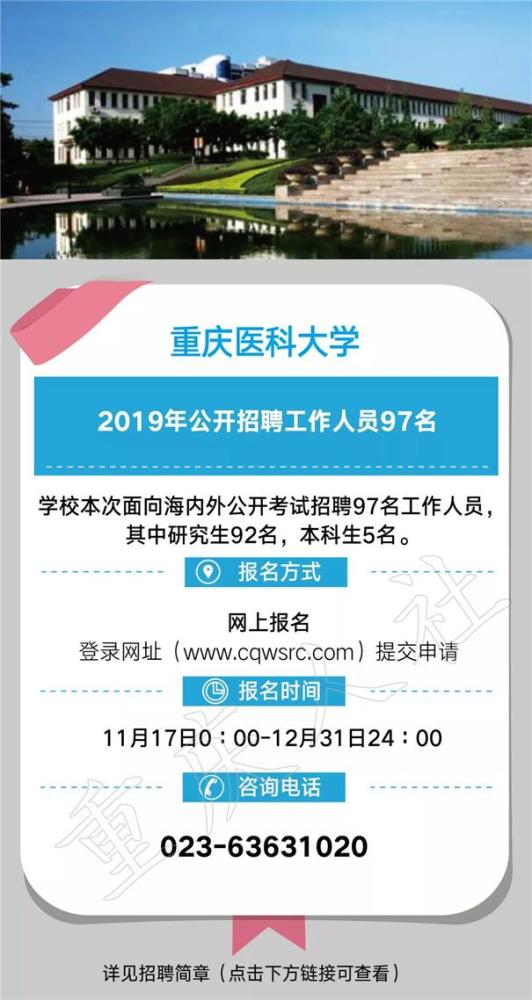 重庆钻工招聘信息,开启工匠之路,学习成就精彩未来