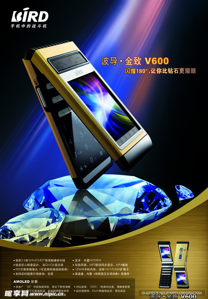 波导最新资讯,驾驭知识浪潮,自信翱翔未来