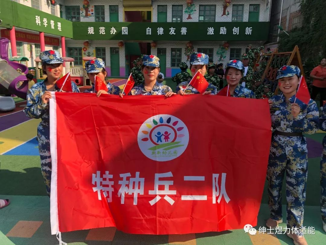 特种兵最新动态引发新一轮军事热潮狂潮!