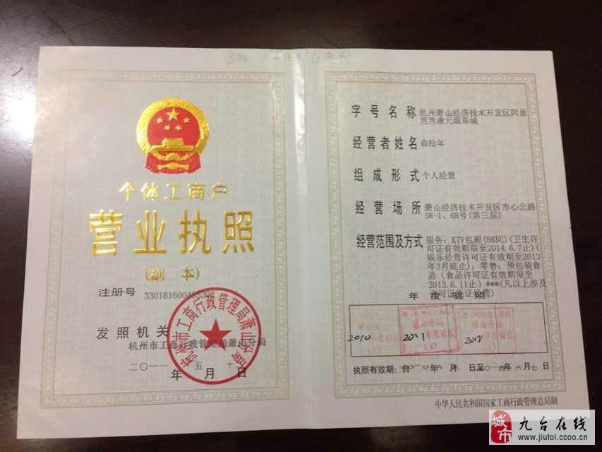 九台招聘信息详解,观点阐述与分析