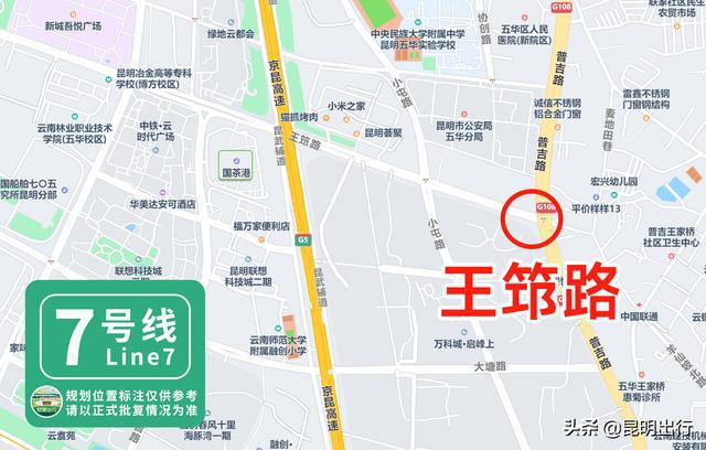 昆明地铁7号线最新进展揭秘,探寻巷弄特色小店的进展更新