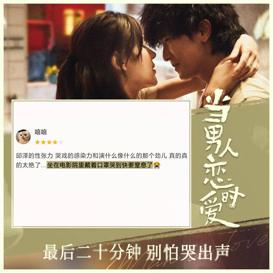 邱泽最新惊悚片,深度解析电影魅力与惊悚元素,一睹为快!