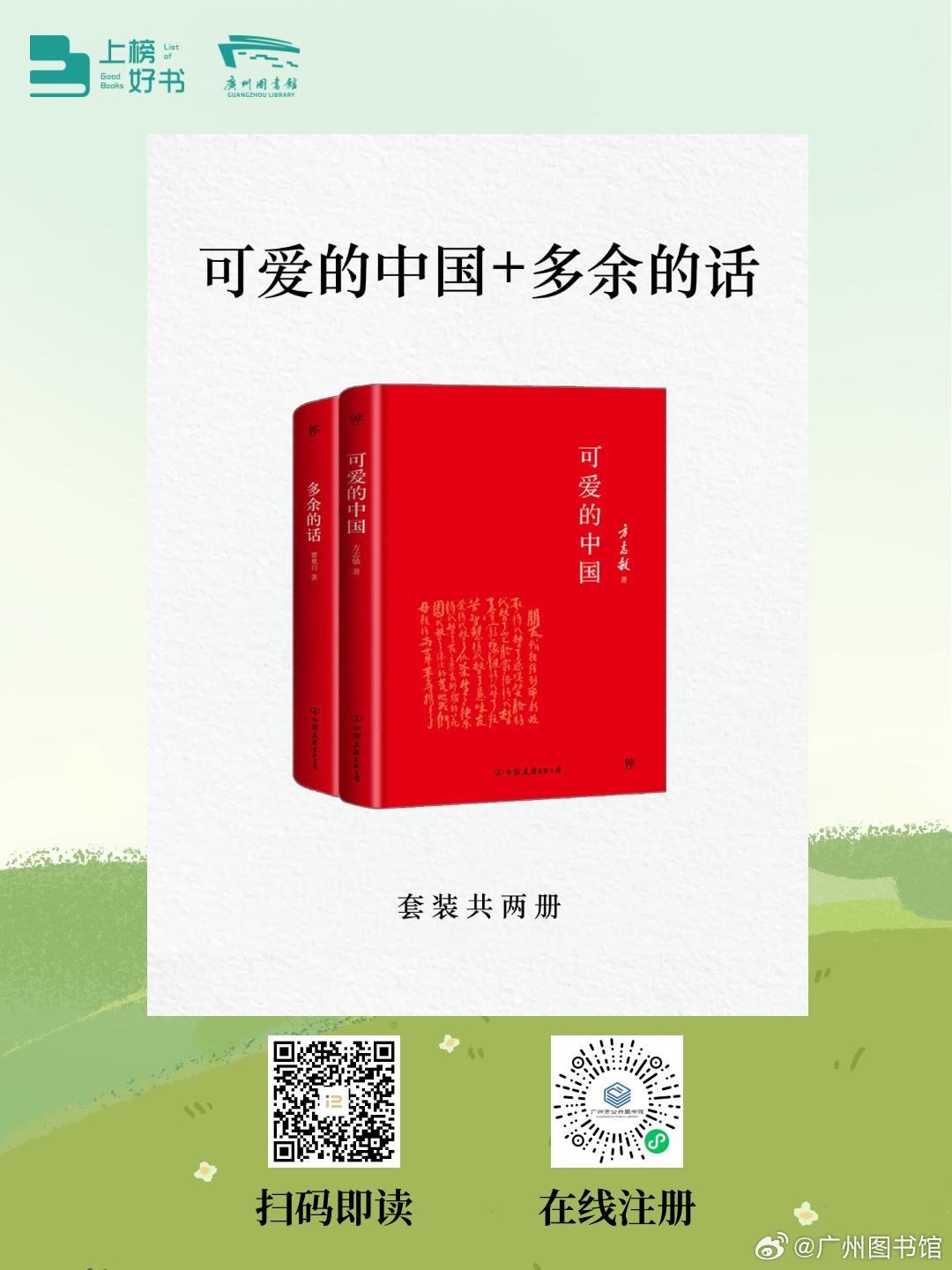 最新资源精选，热门好货一网打尽