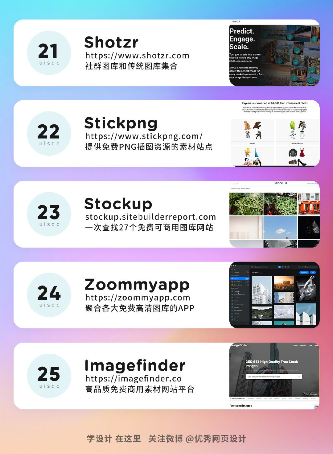 最新资源精选,热门好货一网打尽