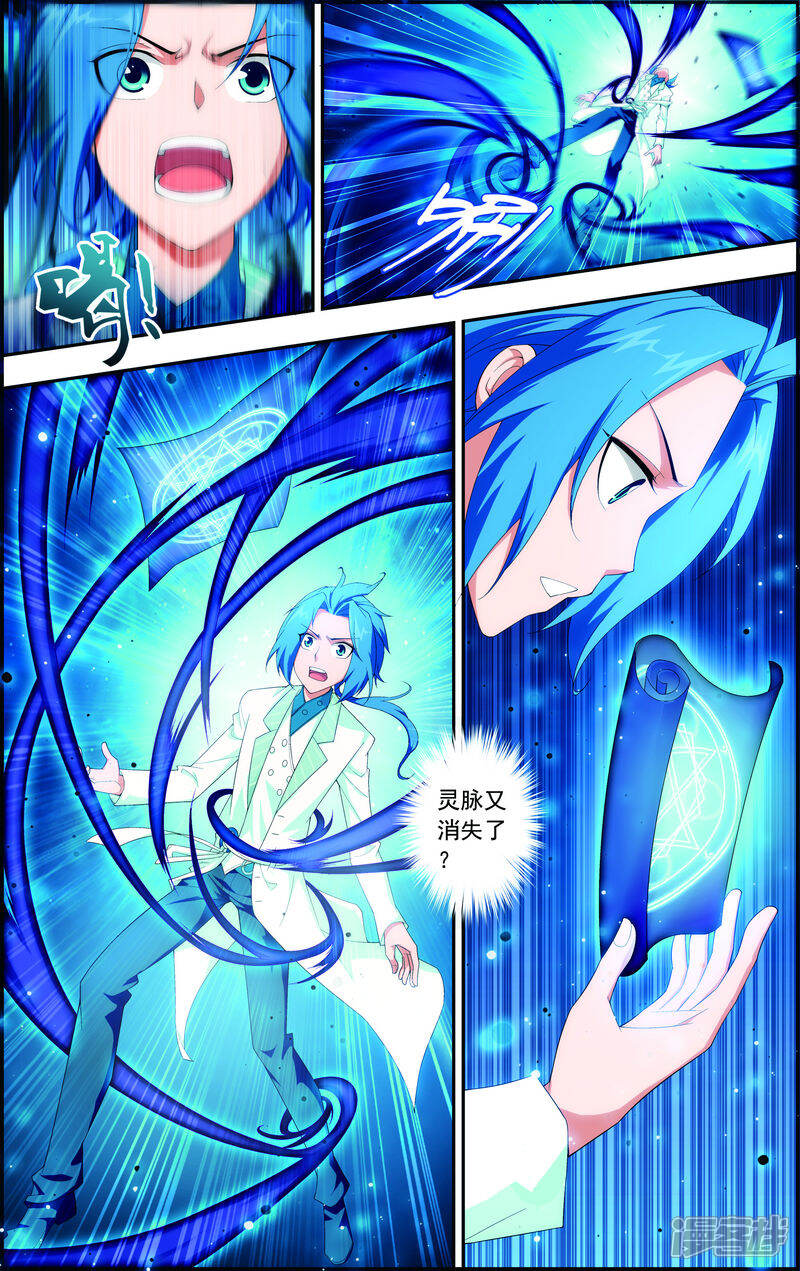 大主宰最新章节漫画版,变化中的学习之旅与自信成就之源