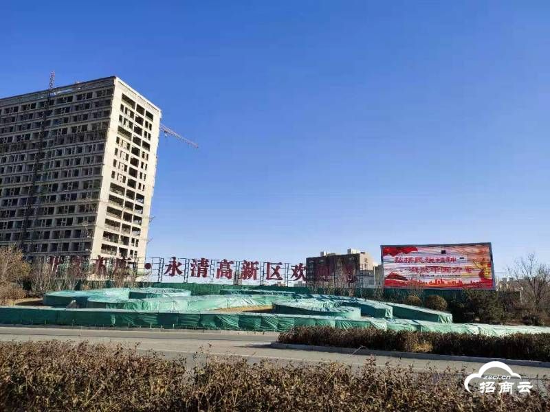 河北永清最新动态更新速递