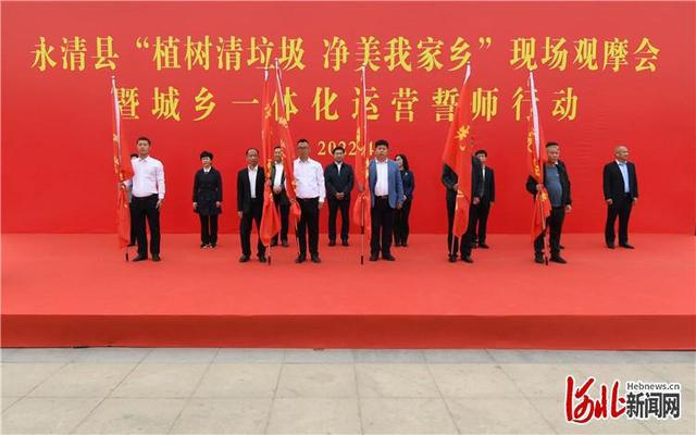 河北永清最新动态更新速递