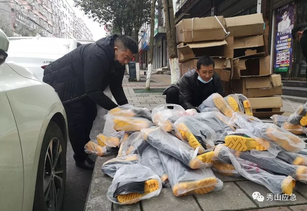 秀山最新疫情动态及防疫指南与应对步骤