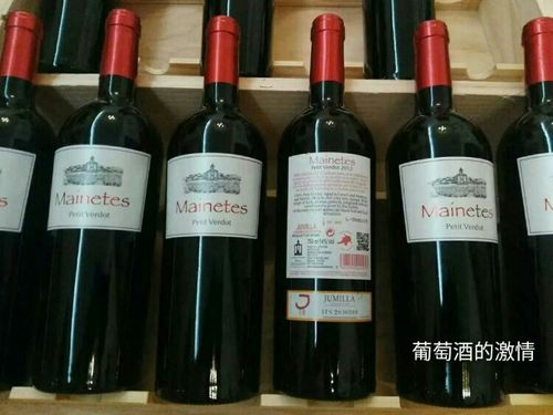 Jumilla红酒价格表,红酒的陪伴,温馨故事上演