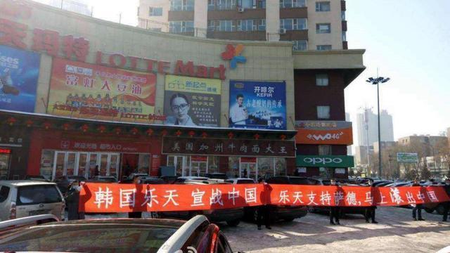 乐天中国最新动态，科技引领潮流，重塑未来生活体验