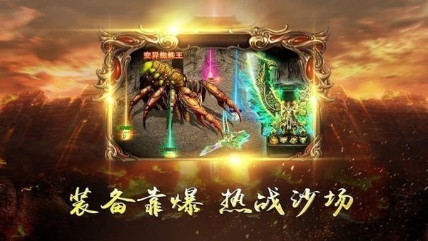 最新轻变传奇SF网站观点阐述