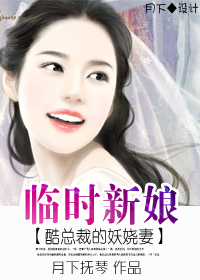 拂晓新娘最新章节获取指南，步骤详解，不容错过！
