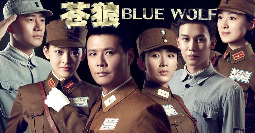 苍狼所有演员表,苍狼所有演员表——一部热血抗战剧的群星闪耀