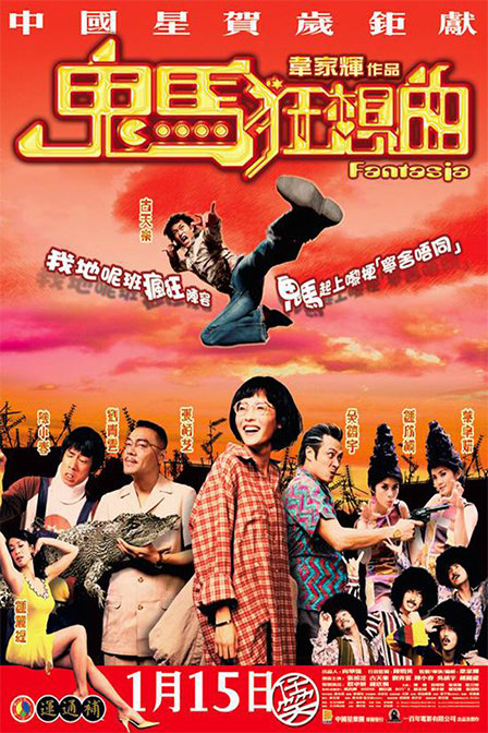 宅急看电影网，在线观影的新时代首选