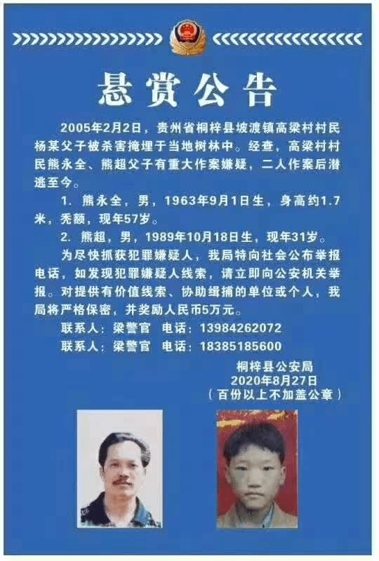 桐梓县人事任命更新，变化中的机遇与成长力量探索