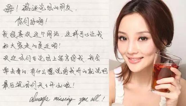明星笔迹，一笔之力，展现自信与成就的光芒