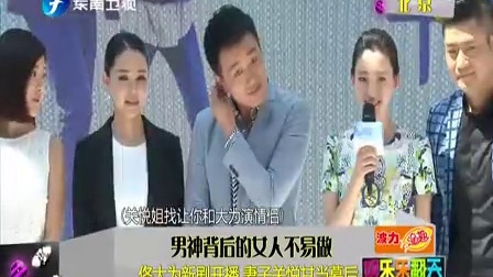 女人不易做，演员表背后的行业挑战与奋斗