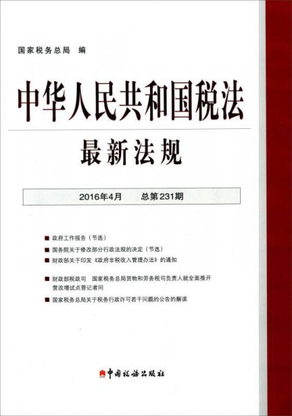 第1348页