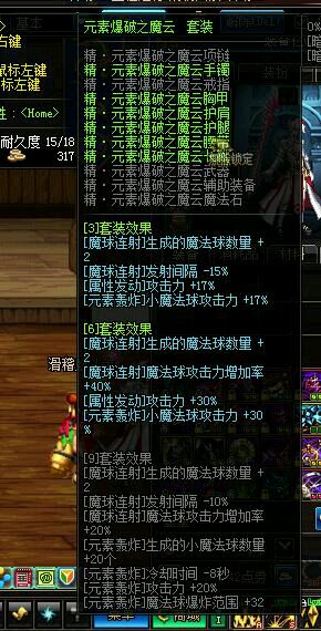 DNF魔皇最新天赋搭配，召唤励志之旅，自信成就感的秘诀