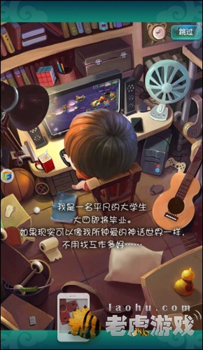 2014年最新3D网游排行榜带你领略游戏世界的精彩纷呈