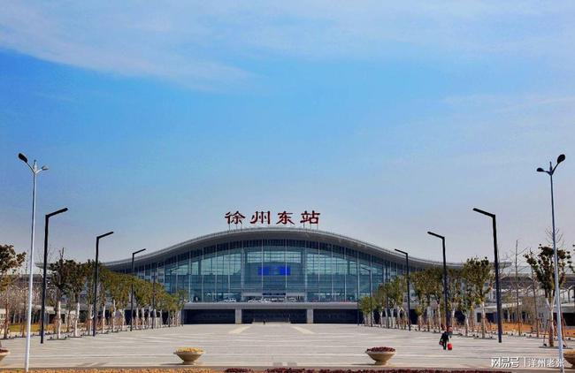 徐州高铁东站最新票价，时代变迁的印记与轨迹