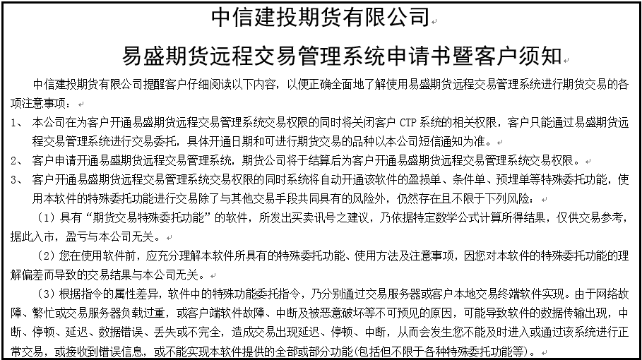 文华五档行情深度解读,市场趋势剖析与解读