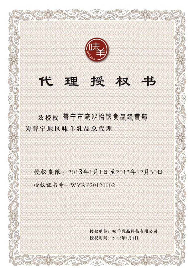 工程和技术研究 第327页