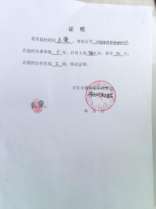 蓝天林语最新证明文件揭示绿色生态真相