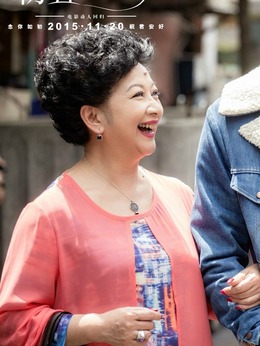 母亲演员表，情感深厚的影视角色解读