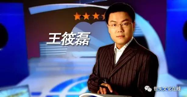 演员东河,演艺之路的闪耀之星