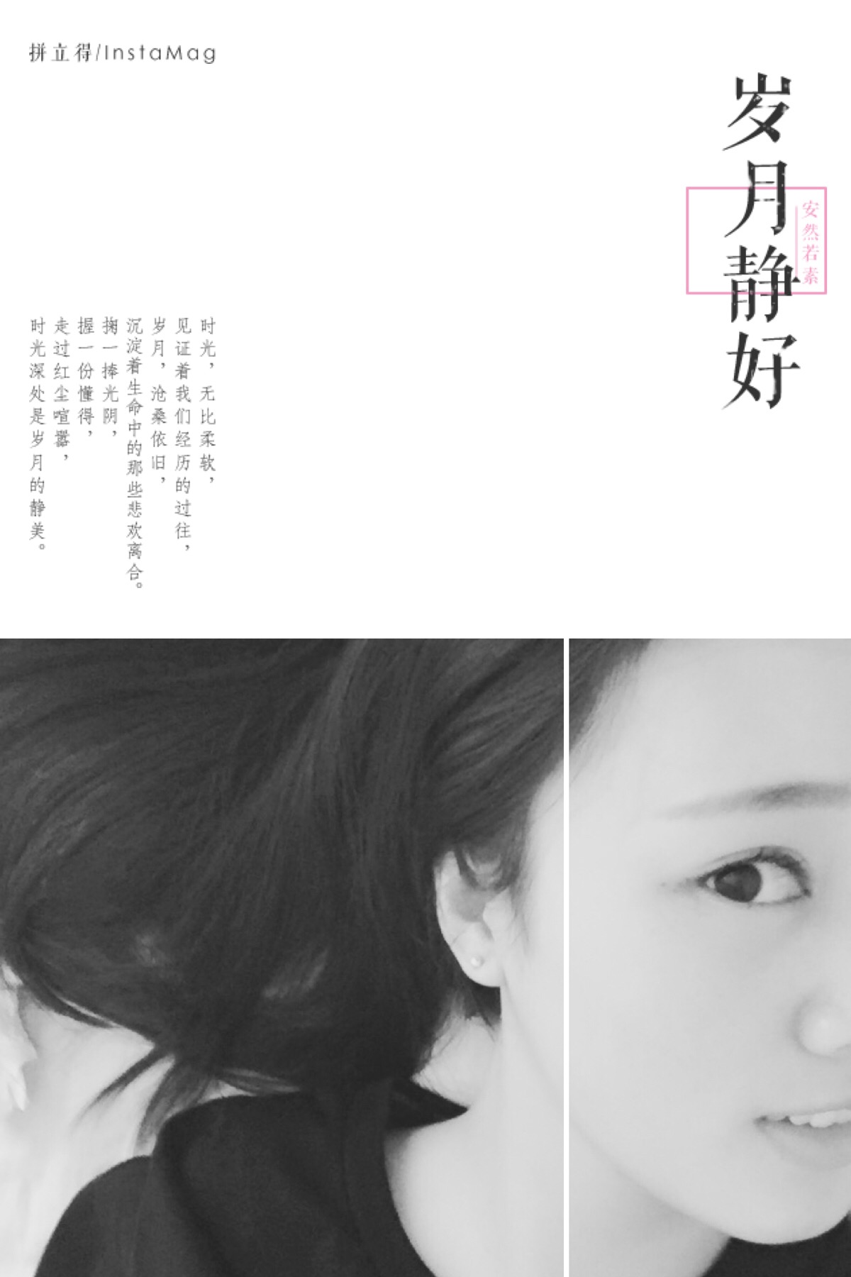 《你若不来，岁月静好》最新章节,你若不来，岁月静好最新章节——静待时光，与你共赴岁月长河