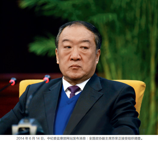 谷俊山最新动态揭秘,日常趣事、友情与家庭的爱之纽带