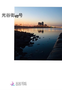 温暖厉南城最新章节深度解析与观点阐述