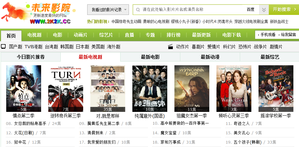 燃烧激情,2016最新版狠版带来的自信与成就感