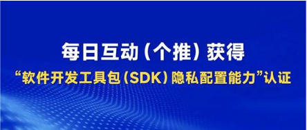 个推上市,开启新征程,企业腾飞新篇章!
