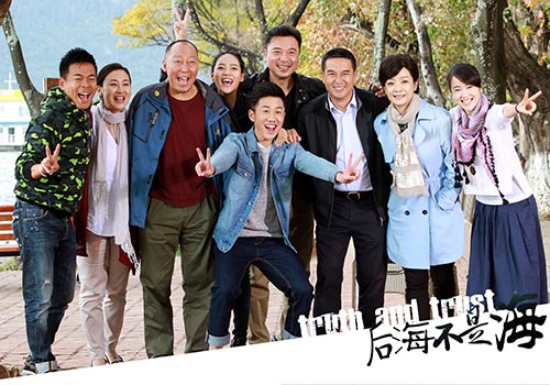 后悔不是海,乘风破浪的电视剧之旅,成就自我成长之路