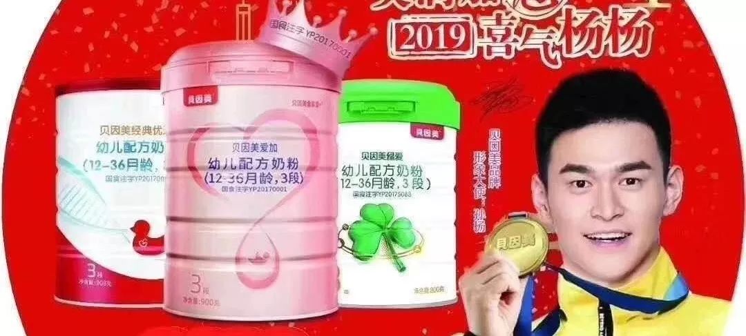 贝因美奶粉最新动态揭秘,与自然美景的亲密旅行之旅