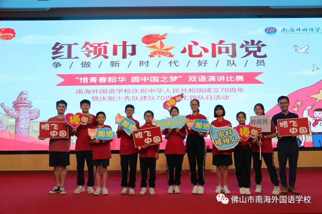 团队演讲比赛,自信与成就感的培育之地